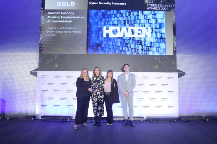 Η Howden απέσπασε 2 Χρυσά Βραβεία στα Cyber Security Awards 2025