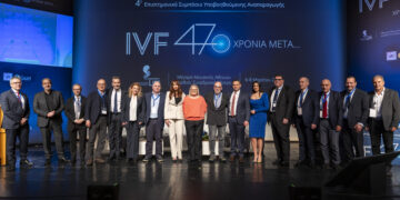 4ο Επιστημονικό Συμπόσιο Υποβοηθούμενης Αναπαραγωγής « IVF 47 Χρόνια Μετά…»