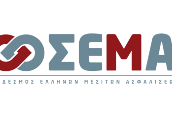 Τα μέλη του νέου ΔΣ του ΣΕΜΑ