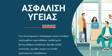 Ανταγωνιστικά προγράμματα Υγείας σε μια ολιγοπωλιακή αγορά Ιδιωτικών Νοσηλευτηρίων 