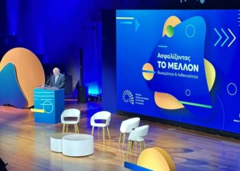 Γ. Νικητιάδης: Το 2025 η μελέτη από την Επιτροπή Ανταγωνισμού για τον κλάδο υγείας