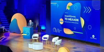 Γ. Νικητιάδης: Το 2025 η μελέτη από την Επιτροπή Ανταγωνισμού για τον κλάδο υγείας