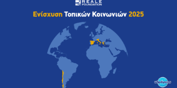 Το Ίδρυμα Reale στηρίζει την Ελλάδα: Δωρεά 25.000 ευρώ για τρία σημαντικά κοινωνικά έργα