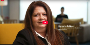 Οι άνθρωποι της Interamerican: Κ. Στέφου (video)