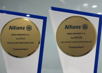 Διπλή Κορυφαία Διάκριση για τη MEGA BROKERS από την Allianz