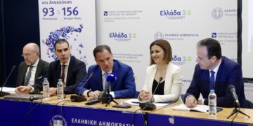 Διαθέσιμος από σήμερα ο Εθνικός Ηλεκτρονικός Φάκελος Υγείας