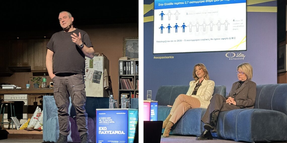 2,7 εκατ. Έλληνες αντιμέτωποι με το «τέρας» και το στίγμα της παχυσαρκίας