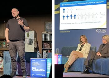 2,7 εκατ. Έλληνες αντιμέτωποι με το «τέρας» και το στίγμα της παχυσαρκίας