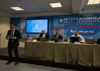 500 συμμετέχοντες στο σεμινάριο επαγγελματικής εκπαίδευσης της Ιντερσαλόνικα