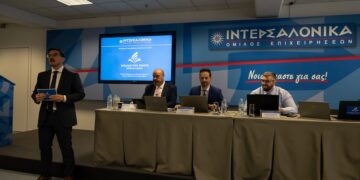 500 συμμετέχοντες στο σεμινάριο επαγγελματικής εκπαίδευσης της Ιντερσαλόνικα