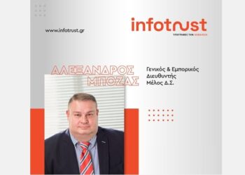 Ο Α. Μπόζας Γενικός και Εμπορικός Διευθυντής στην Infotrust