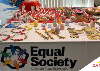 Carglass® – Πασχαλινό Bazaar από τον οργανισμό «Equal Society»