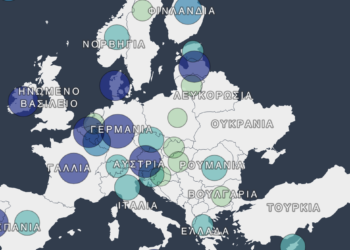 Το χάσμα στη δαπάνη υγείας στην Ελλάδα και την Ευρώπη