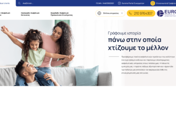Euroins Ελλάδος: Με νέα ιστοσελίδα για καλύτερη εξυπηρέτηση και σύγχρονη εμπειρία
