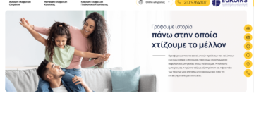Euroins Ελλάδος: Με νέα ιστοσελίδα για καλύτερη εξυπηρέτηση και σύγχρονη εμπειρία