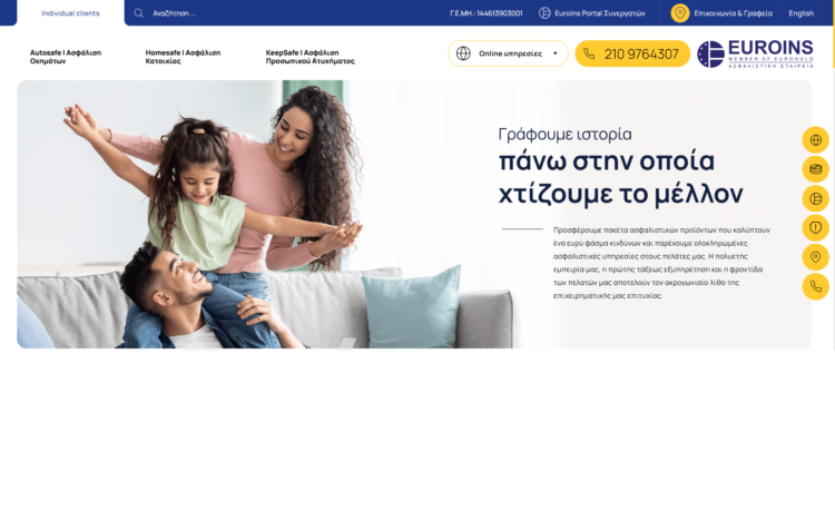 Euroins Ελλάδος: Με νέα ιστοσελίδα για καλύτερη εξυπηρέτηση και σύγχρονη εμπειρία
