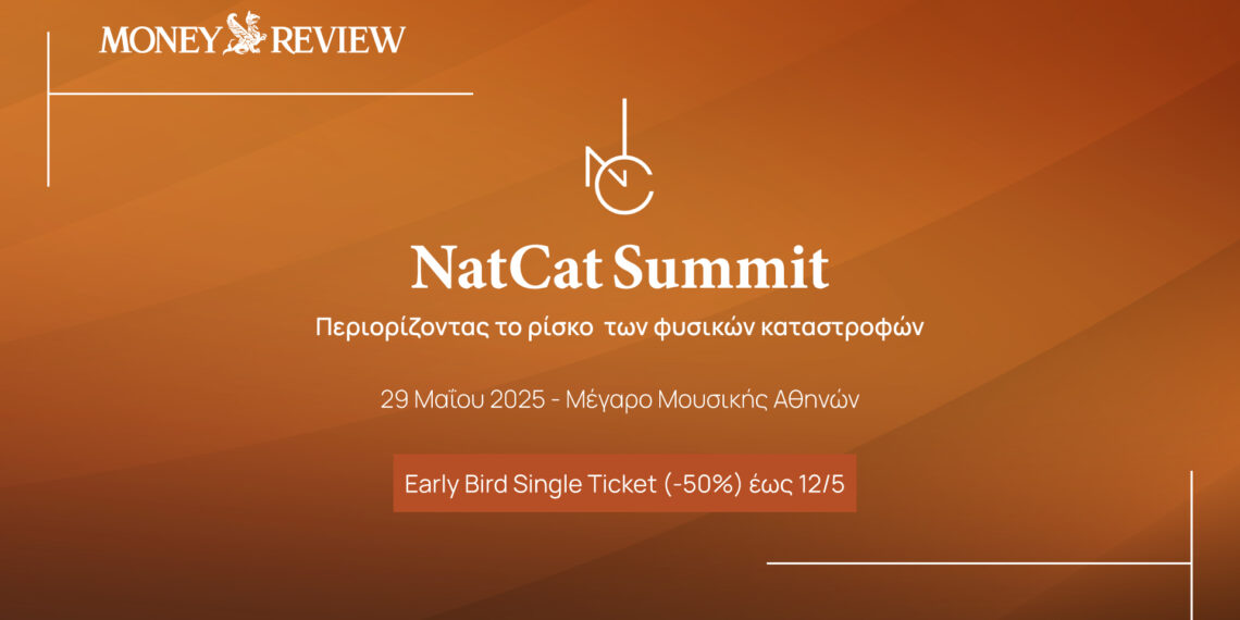 NatCat Summit: Περιορίζοντας το ρίσκο των φυσικών καταστροφών