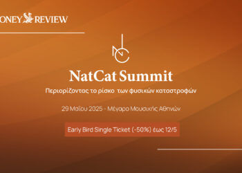 NatCat Summit: Περιορίζοντας το ρίσκο των φυσικών καταστροφών