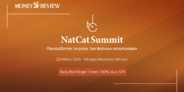 NatCat Summit: Περιορίζοντας το ρίσκο των φυσικών καταστροφών