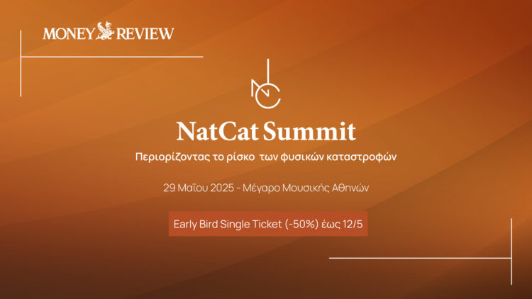 NatCat Summit: Περιορίζοντας το ρίσκο των φυσικών καταστροφών