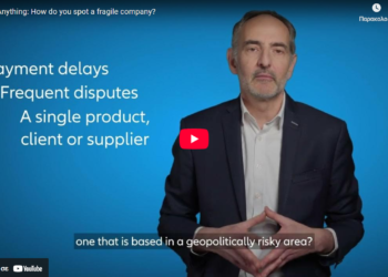 Τι κάνει μία εταιρεία “εύθραυστη”; (video)