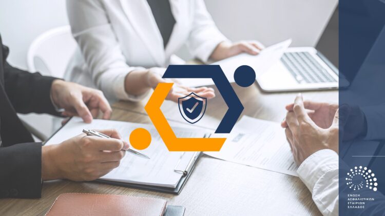 ΕΑΕΕ: Ποια είναι η Εκτελεστική Επιτροπή και οι Πρόεδροι των Επιτροπών