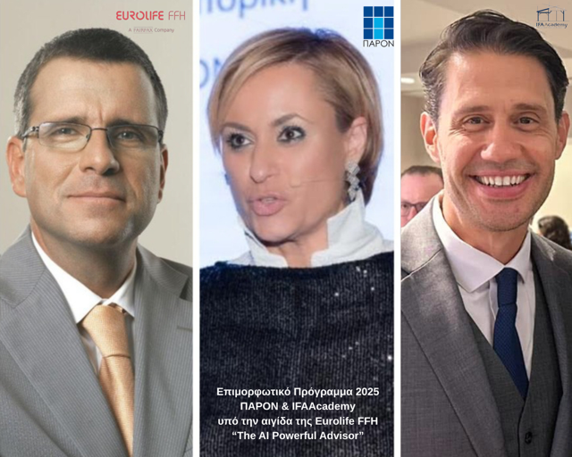 “The AI Powerful Advisor”: Το ΠΑΡΟΝ Επενδύει στο Ψηφιακό Μέλλον της Ασφάλισης.