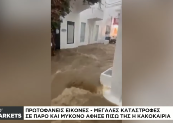 Σε κατάσταση έκτακτης ανάγκης Πάρος και Μύκονος (video)