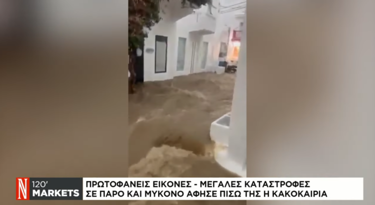 Σε κατάσταση έκτακτης ανάγκης Πάρος και Μύκονος (video)