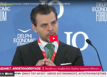 Β. Αποστολόπουλος: επιτέλους είμαστε σε ένα διάλογο με κοινές παραδοχές και αντιλήψεις