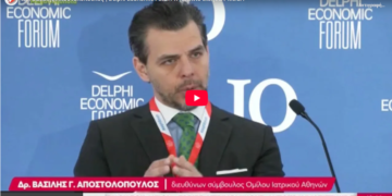 Β. Αποστολόπουλος: επιτέλους είμαστε σε ένα διάλογο με κοινές παραδοχές και αντιλήψεις