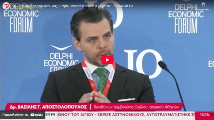 Β. Αποστολόπουλος: επιτέλους είμαστε σε ένα διάλογο με κοινές παραδοχές και αντιλήψεις