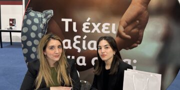 Eurolife FFH: Συμμετοχή στις «Ημέρες Σταδιοδρομίας 2025» του ΠΑΠΕΙ