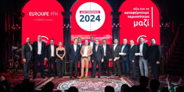Η Eurolife FFH βράβευσε τους κορυφαίους συνεργάτες της