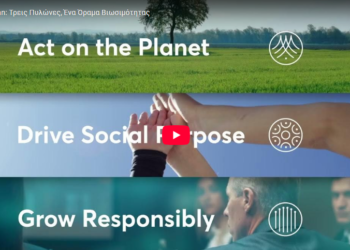 Interamerican: Η Βιώσιμη Ανάπτυξη δεν είναι υποχρέωση αλλά επιλογή (video)