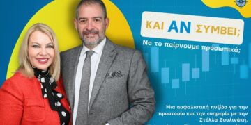 Π. Κατσανίδης: “Και Αν Συμβεί… Να το Παίρνουμε Προσωπικά “