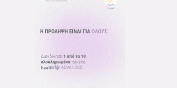 ΙΑΣΩ Γενική Κλινική: 10 checkup δώρο στο Instagram για την Παγκόσμια Ημέρα Υγείας, με μήνυμα