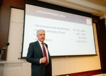 Επιθεώρηση Χ. Χρυσολόγου