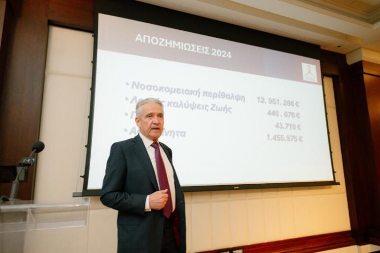 Επιθεώρηση Χ. Χρυσολόγου