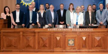 Ημερίδα για την Προστασία Εμπορικών Επιχειρήσεων και Ξενοδοχειακών Μονάδων από Φυσικές Καταστροφές και Πυρκαγιές.