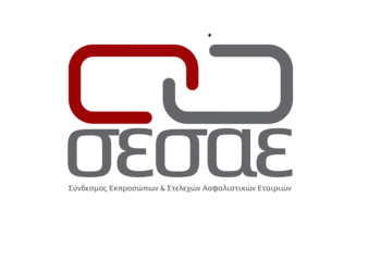 ΣΕΣΑΕ: Executive Πρόγραμμα Διοίκησης για Ασφαλιστικά Στελέχη