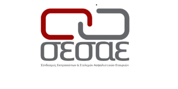 ΣΕΣΑΕ: Executive Πρόγραμμα Διοίκησης για Ασφαλιστικά Στελέχη