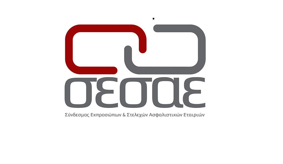 ΣΕΣΑΕ: Executive Πρόγραμμα Διοίκησης για Ασφαλιστικά Στελέχη