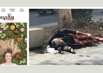 Περί λαού, κοινωνικών αντιθέσεων, λαϊκισμού και αστικού πολιτισμού