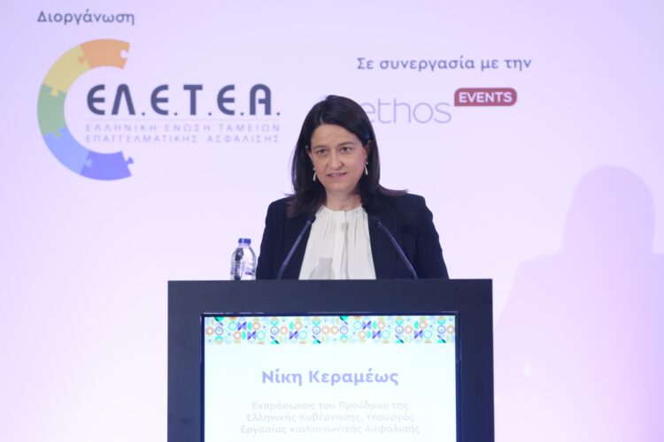 Ν. Κεραμέως: Επεξεργαζόμαστε βελτιώσεις στο νομοθετικό πλαίσιο της Επαγγελματικής Ασφάλισης