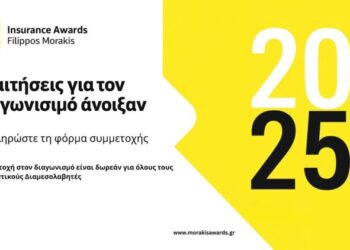 FMIA25: Δηλώστε συμμετοχή στο μεγαλύτερο διαγωνισμό της Ασφαλιστικής Διαμεσολάβησης