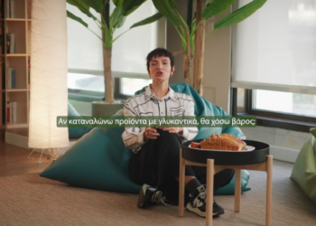 Υγεία: Focus στα ολιγοθερμιδικά γλυκαντικά (video)