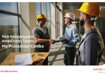 Eurolife FFH: Νέα προγράμματα Ασφάλισης Έργου My Protection Combo