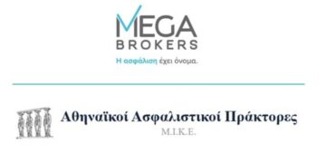 Η MEGA Brokers εξαγοράζει την εταιρεία ’’Αθηναϊκοί Ασφαλιστικοί Πράκτορες ΜΙΚΕ.”