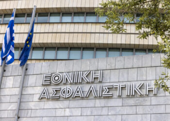Εθνική Ασφαλιστική: Σε προτεραιότητα οι ασφαλισμένοι και αναστολή του μοντέλου για μέρος των αποζημιώσεων υγείας